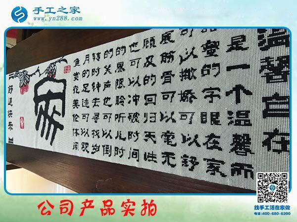 拿回家做的手工活能掙錢！內(nèi)蒙古興安盟石女士做串珠手工活掙錢就是實證