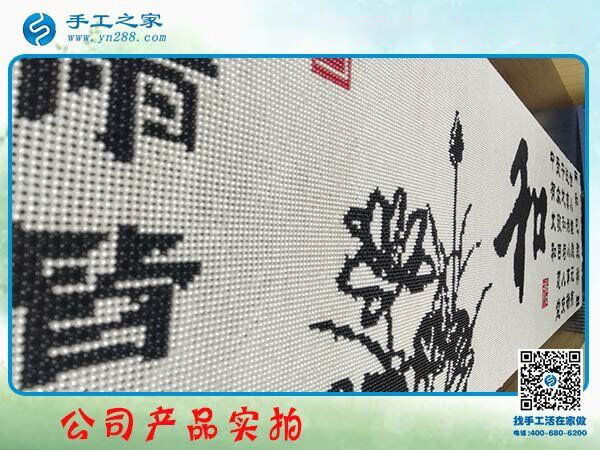 可以寄到家做的手工活，山東濰坊楊女士足不出戶掙錢讓自己自信快樂