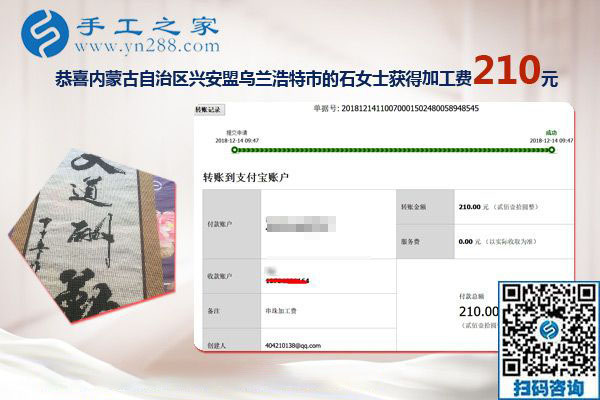 拿回家做的手工活能掙錢！內(nèi)蒙古興安盟石女士做串珠手工活掙錢就是實證