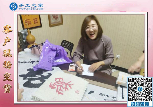 12月24日，正規(guī)手工外發(fā)活、在家做的手工活，就是串珠免押金手工活，手工之家接待考察加工客戶剪影