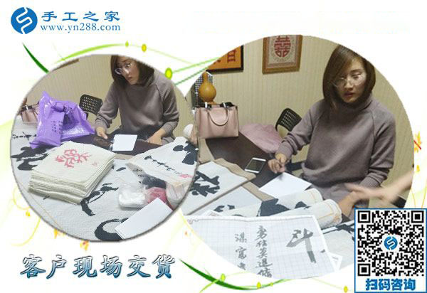 12月24日，正規(guī)手工外發(fā)活、在家做的手工活，就是串珠免押金手工活，手工之家接待考察加工客戶剪影