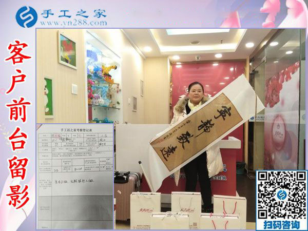 12月25日，手工活在家賺錢，手工外發(fā)加工活，找家庭手工活就來這里，手工之家接待考察加工客戶剪影