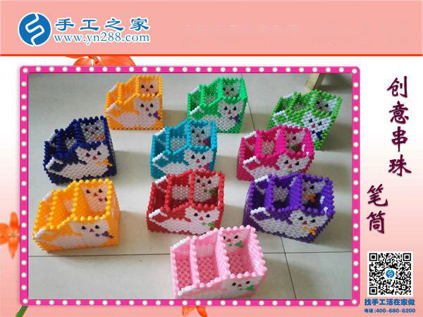 手工串珠之——筆筒 各種顏色造型齊全 不一樣的創(chuàng)意學(xué)習(xí)用品！(圖3)