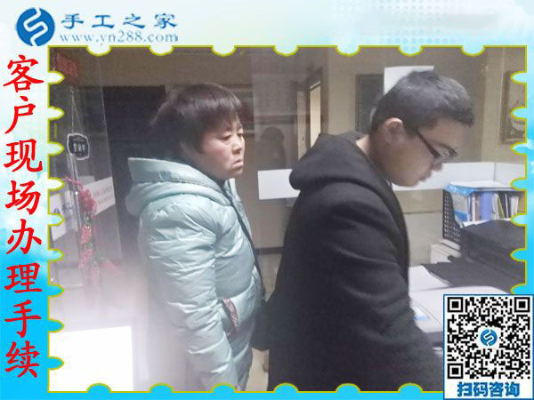 12月26日，正規(guī)外發(fā)手工活，在家賺錢(qián)的手工活，手工活拿回家做，就來(lái)這里，手工之家接待考察加工客戶(hù)剪影