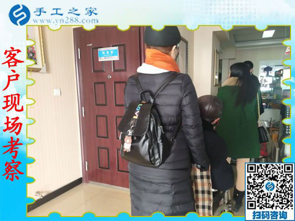 12月27日，可以在家做的手工活，正規(guī)供料的手工活，就是珠繡免押金手工活，手工之家接待考察加工客戶剪影(圖2)