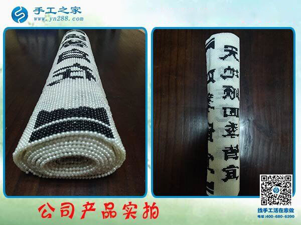 手工之家主打產(chǎn)品珠繡字畫 雅薇麗品牌 古法書畫用現(xiàn)代串珠展示！(圖5)