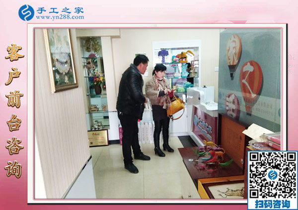 12月28日，沒(méi)有押金的手工活，在家做手工活，賺錢(qián)的手工活就在這里，手工之家接待考察加工客戶(hù)剪影