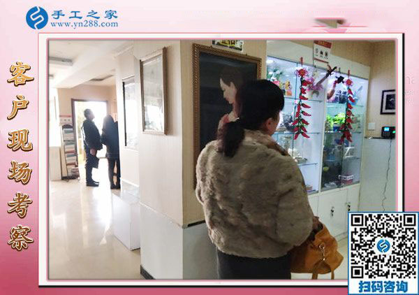 12月28日，沒(méi)有押金的手工活，在家做手工活，賺錢(qián)的手工活就在這里，手工之家接待考察加工客戶(hù)剪影