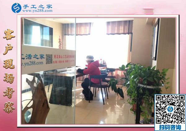 12月29日，可以在家做的手工活，手工活在家賺錢，就是串珠免押金手工活，手工之家接待考察加工客戶剪影