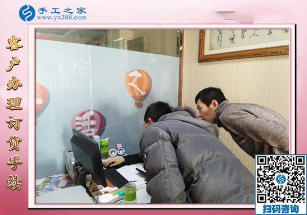 12月29日，可以在家做的手工活，手工活在家賺錢，就是串珠免押金手工活，手工之家接待考察加工客戶剪影