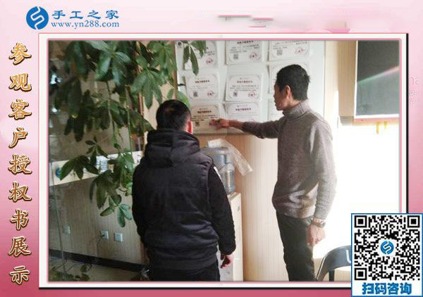 12月29日，可以在家做的手工活，手工活在家賺錢，就是串珠免押金手工活，手工之家接待考察加工客戶剪影