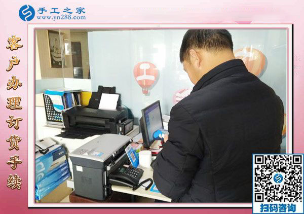 12月29日，可以在家做的手工活，手工活在家賺錢，就是串珠免押金手工活，手工之家接待考察加工客戶剪影