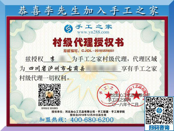 12月29日，可以在家做的手工活，手工活在家賺錢，就是串珠免押金手工活，手工之家接待考察加工客戶剪影