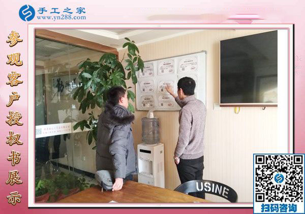 12月29日，可以在家做的手工活，手工活在家賺錢，就是串珠免押金手工活，手工之家接待考察加工客戶剪影
