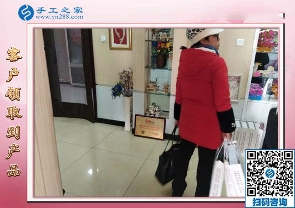 12月29日，可以在家做的手工活，手工活在家賺錢，就是串珠免押金手工活，手工之家接待考察加工客戶剪影