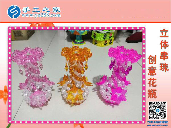 手工之家創(chuàng)意花瓶花束 新年喜慶居家裝飾 為生活增加美麗色彩！(圖1)