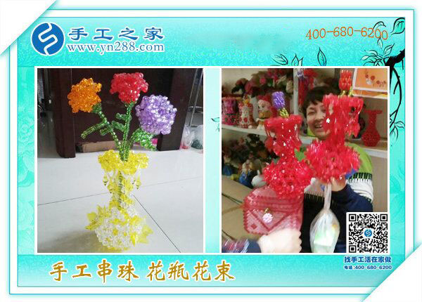 手工之家創(chuàng)意花瓶花束 新年喜慶居家裝飾 為生活增加美麗色彩！(圖3)