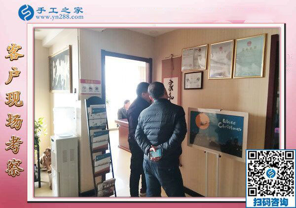 12月30日，最正規(guī)的手工活外包，附近有加工手工活的嗎，就選串珠免押金手工活，手工之家接待考察加工客戶剪影