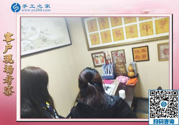 2019年元旦，手工之家收到各地加工會(huì)員的新年祝福，靠譜的手工活外發(fā)，找手工活做就選雅薇麗珠繡免押金手工活加盟項(xiàng)目