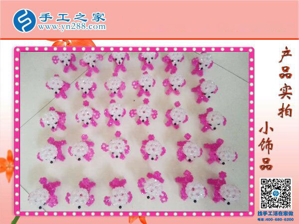 手工之家串珠小飾品 小巧玲瓏精美可愛(ài) 大人小孩都喜歡的小禮物！(圖1)