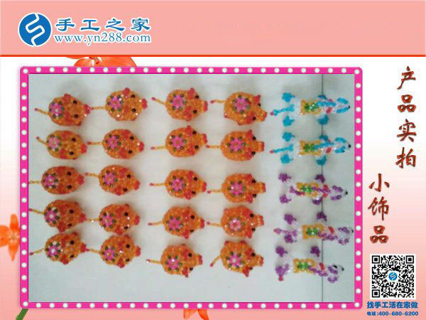 手工之家串珠小飾品 小巧玲瓏精美可愛(ài) 大人小孩都喜歡的小禮物！(圖2)