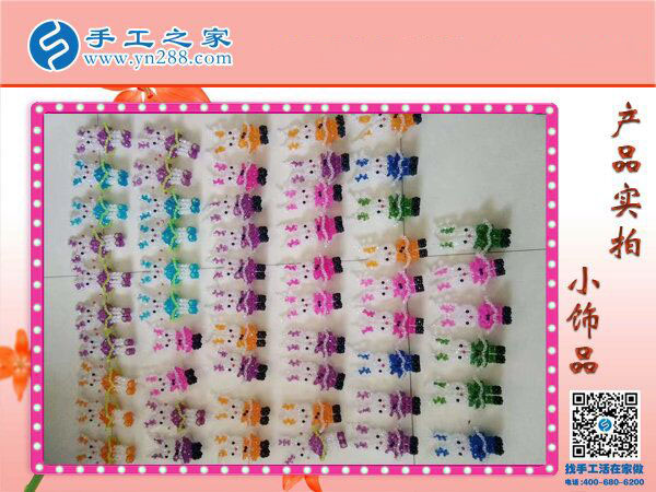 手工之家串珠小飾品 小巧玲瓏精美可愛(ài) 大人小孩都喜歡的小禮物！(圖3)
