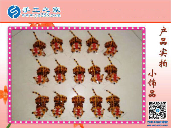 手工之家串珠小飾品 小巧玲瓏精美可愛(ài) 大人小孩都喜歡的小禮物！(圖4)