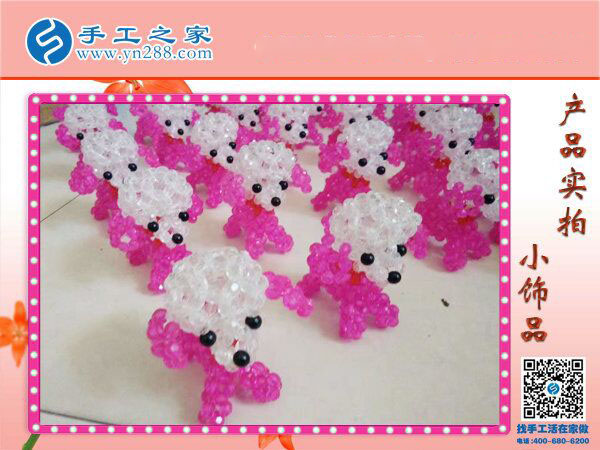 手工之家串珠小飾品 小巧玲瓏精美可愛(ài) 大人小孩都喜歡的小禮物！(圖5)