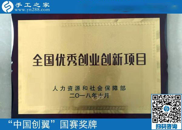 元宵節(jié)快樂(lè)！------新的一年里，手工之家與大家一起努力