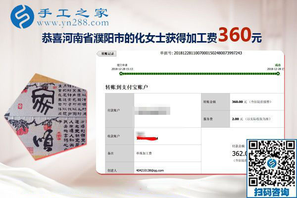 這個(gè)可以在家做的手工活簡單，沒文化也能做，河南濮陽“家庭婦女”化女士這樣說