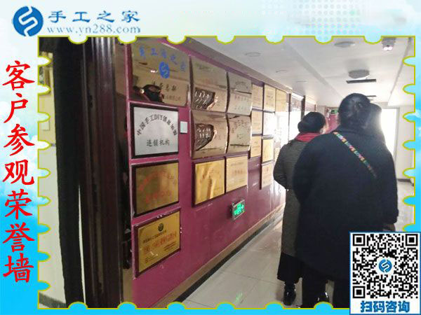 12月31日，手工活在家賺錢(qián)，沒(méi)有押金的手工活，就是串珠外發(fā)手工活，手工之家接待考察加工客戶(hù)剪影(圖3)
