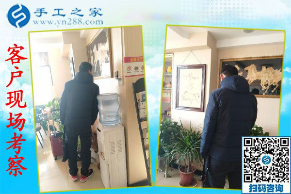 12月31日，手工活在家賺錢(qián)，沒(méi)有押金的手工活，就是串珠外發(fā)手工活，手工之家接待考察加工客戶(hù)剪影(圖2)