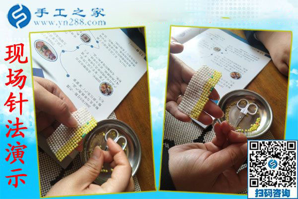 12月31日，手工活在家賺錢(qián)，沒(méi)有押金的手工活，就是串珠外發(fā)手工活，手工之家接待考察加工客戶(hù)剪影(圖5)