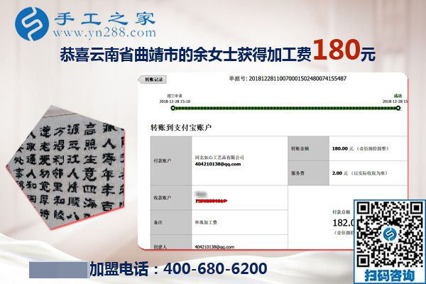 做正規(guī)手工加工回收項目掙錢，云南曲靖農民余女士的選擇