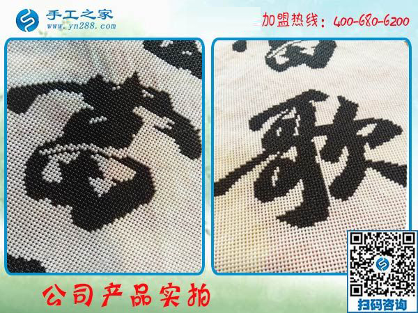 1350，再次證明這個(gè)可以在家做的手工活加盟項(xiàng)目一點(diǎn)也不難，河南許昌南先生的故事