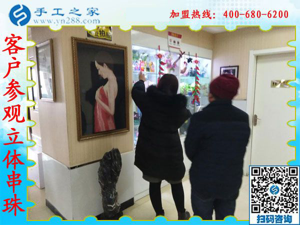 2019年元旦，手工之家收到各地加工會(huì)員的新年祝福，靠譜的手工活外發(fā)，找手工活做就選雅薇麗珠繡免押金手工活加盟項(xiàng)目