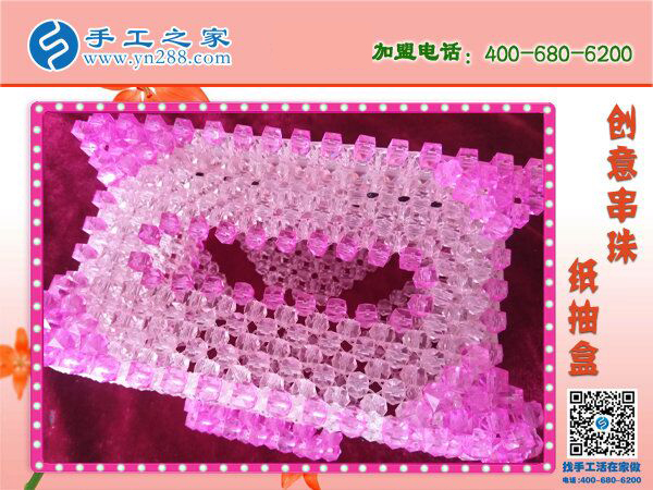 豬豬造型立體串珠紙抽盒 居家實用實惠可愛 2019在家賺錢新方法！(圖2)