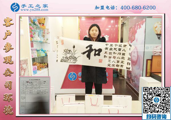 1月2日，沒有押金的手工活，可以在家做的手工活，手工外發(fā)加工活，就是串珠手工活，手工之家接待考察加工客戶剪影