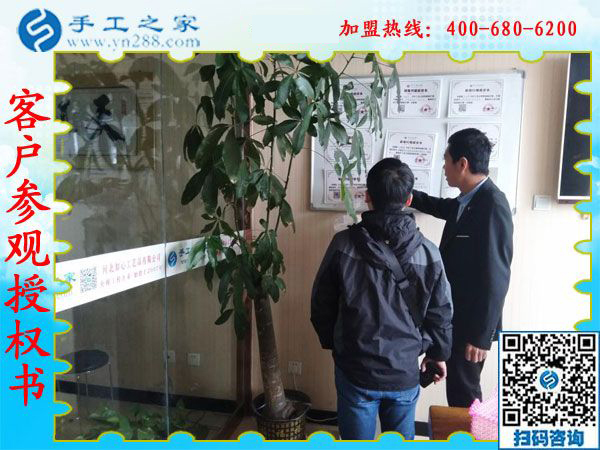 1月2日，沒有押金的手工活，可以在家做的手工活，手工外發(fā)加工活，就是串珠手工活，手工之家接待考察加工客戶剪影