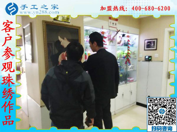 1月2日，沒有押金的手工活，可以在家做的手工活，手工外發(fā)加工活，就是串珠手工活，手工之家接待考察加工客戶剪影