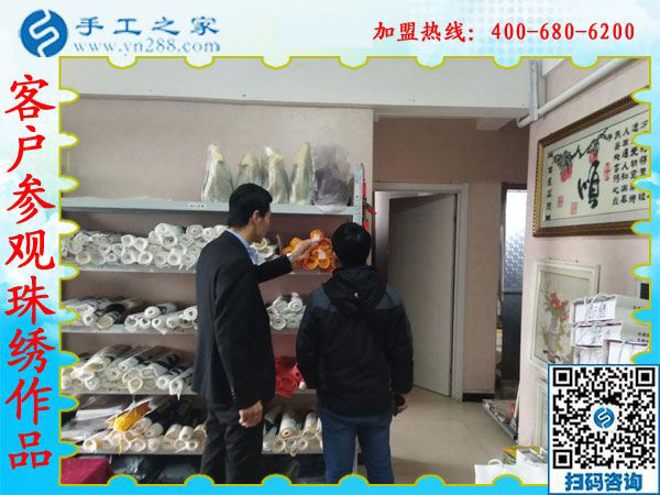 1月2日，沒有押金的手工活，可以在家做的手工活，手工外發(fā)加工活，就是串珠手工活，手工之家接待考察加工客戶剪影