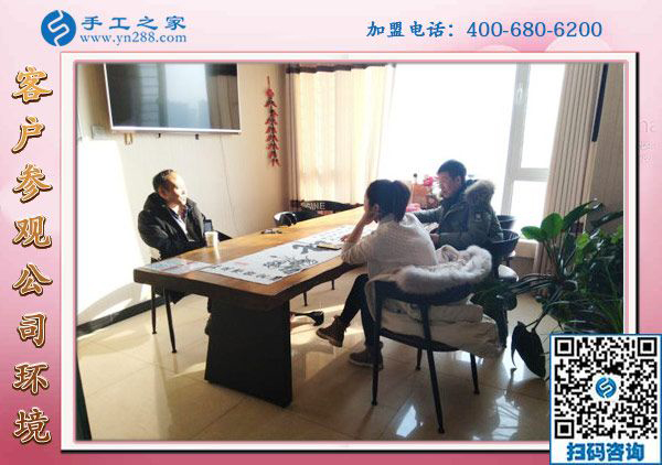 1月3日，外手工活加工，在家做的手工活，手工活加盟項(xiàng)目這里都有，手工之家接待考察加工客戶剪影