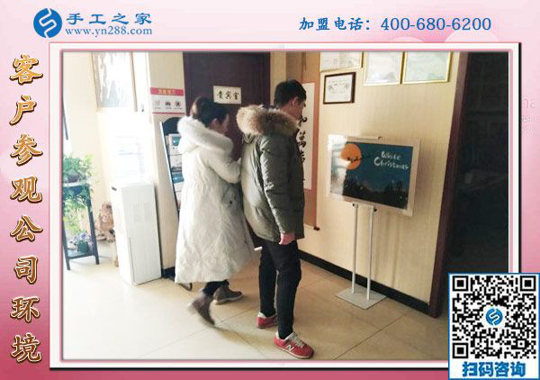 1月3日，外手工活加工，在家做的手工活，手工活加盟項(xiàng)目這里都有，手工之家接待考察加工客戶剪影