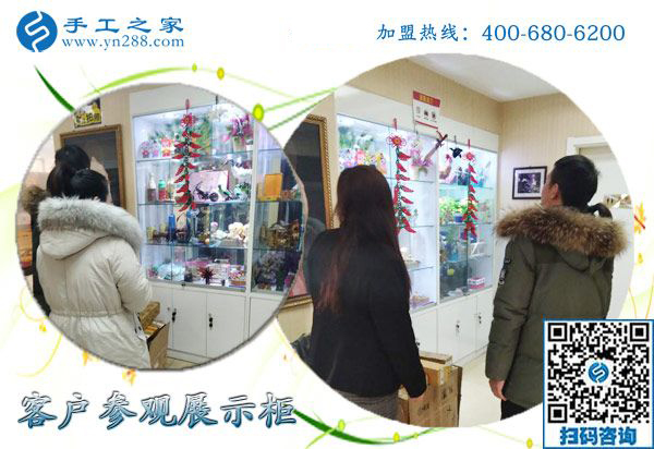1月3日，外手工活加工，在家做的手工活，手工活加盟項(xiàng)目這里都有，手工之家接待考察加工客戶剪影