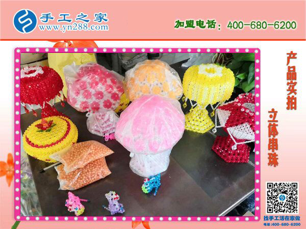 比外出打零工強多了，黑龍江綏棱盧女士做彩珠繡免押金手工活又掙630元