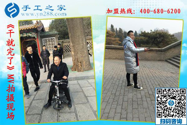 羅鋼老師，手工之家歡迎您！