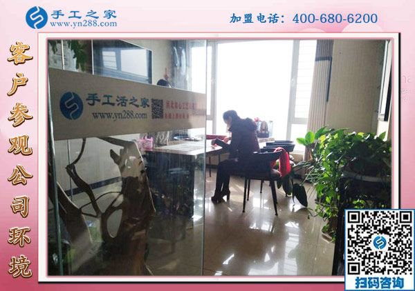 1月4日，可以在家做的手工活，沒有押金的手工活，就是這里安全靠譜的手工活，手工之家接待考察加工客戶剪影