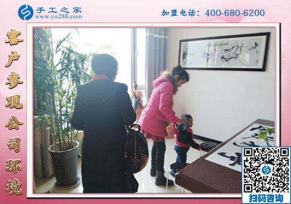 1月4日，可以在家做的手工活，沒有押金的手工活，就是這里安全靠譜的手工活，手工之家接待考察加工客戶剪影