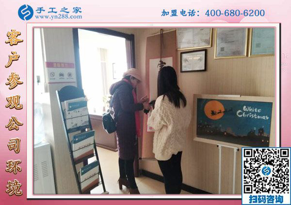 1月4日，可以在家做的手工活，沒有押金的手工活，就是這里安全靠譜的手工活，手工之家接待考察加工客戶剪影