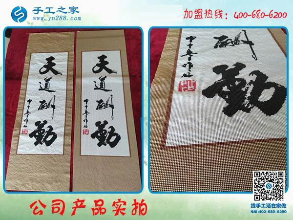 為什么說閨蜜是最好的朋友，貴州畢節(jié)郭女士在閨蜜幫助下找到可以寄到家做的手工活
